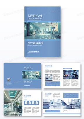 畫冊廣告設(shè)計模板與海報素材下載 熊貓辦公代理代辦服務(wù)指南